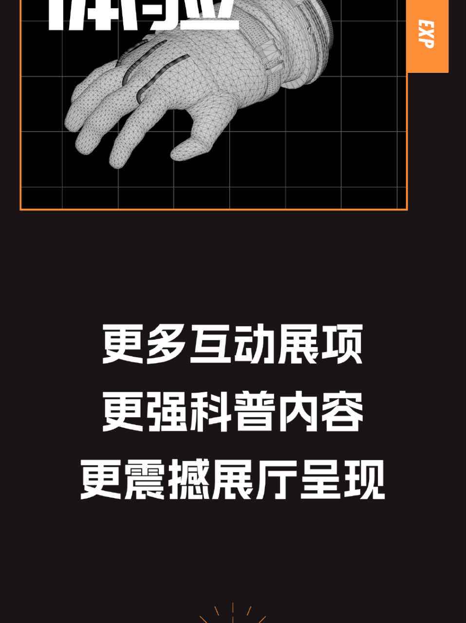 正佳-04.png