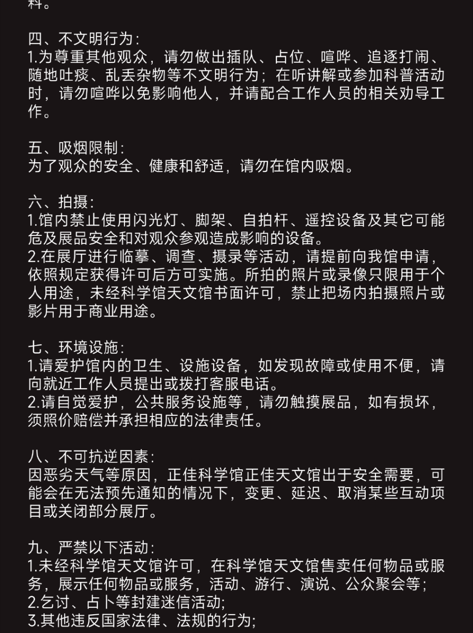 正佳-23.png