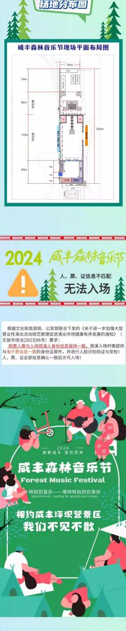 QQ截图20240705181355.jpg