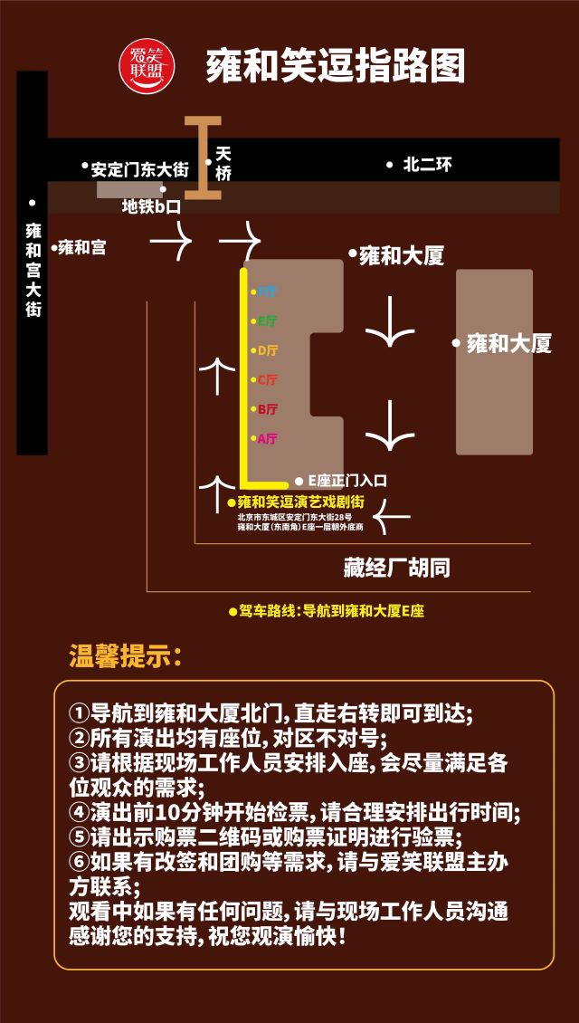 儿童音乐剧《森林舞会》北京站8.jpg