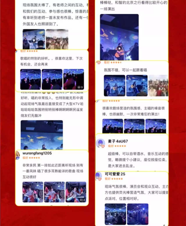 成都吉他流行音乐民谣专场9.jpg