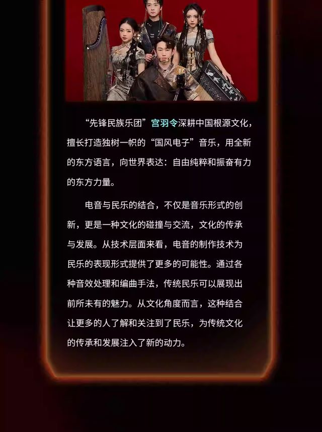 Vicetone成都演唱会4.jpg